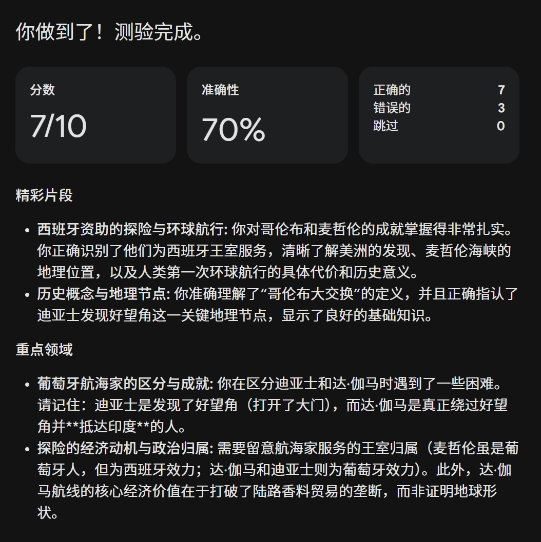 Gemini“画布”功能:把文字——玩到极致,展示出——未来最好的学习模式