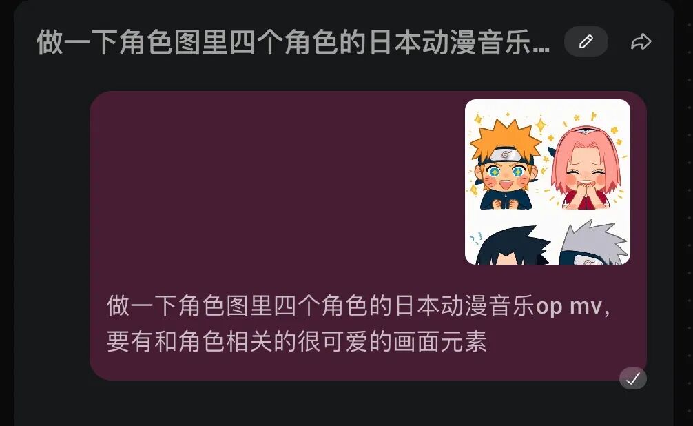 动画行业要变天!一手实测世界首个动画创作Agent – OiiOii