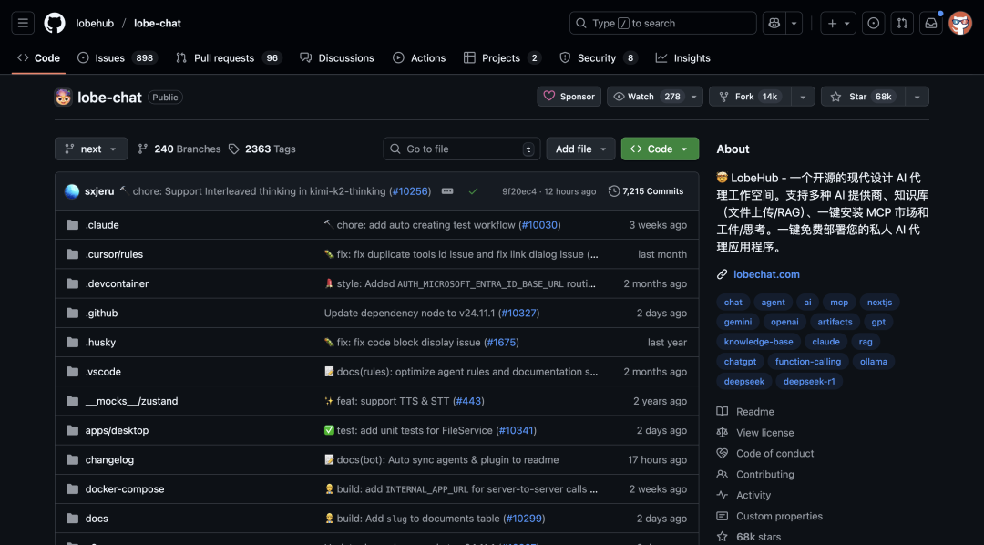 5 个很火火的个人 AI 知识库 GitHub 项目,收藏一波。