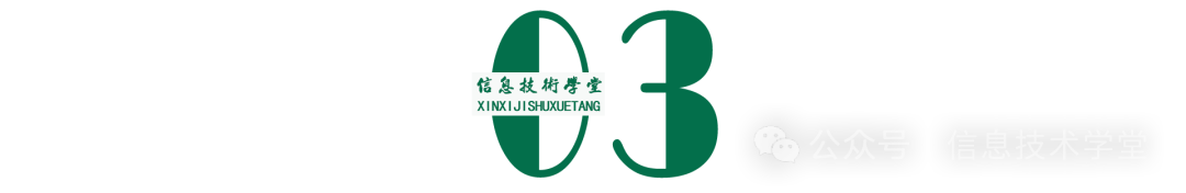 老师，你会听评课吗？——让Ai成为你的听评课智慧伙伴