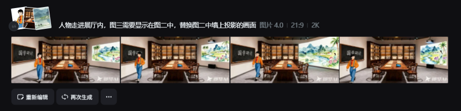 教材人物走进博物馆，小白如何多图做云游视频？