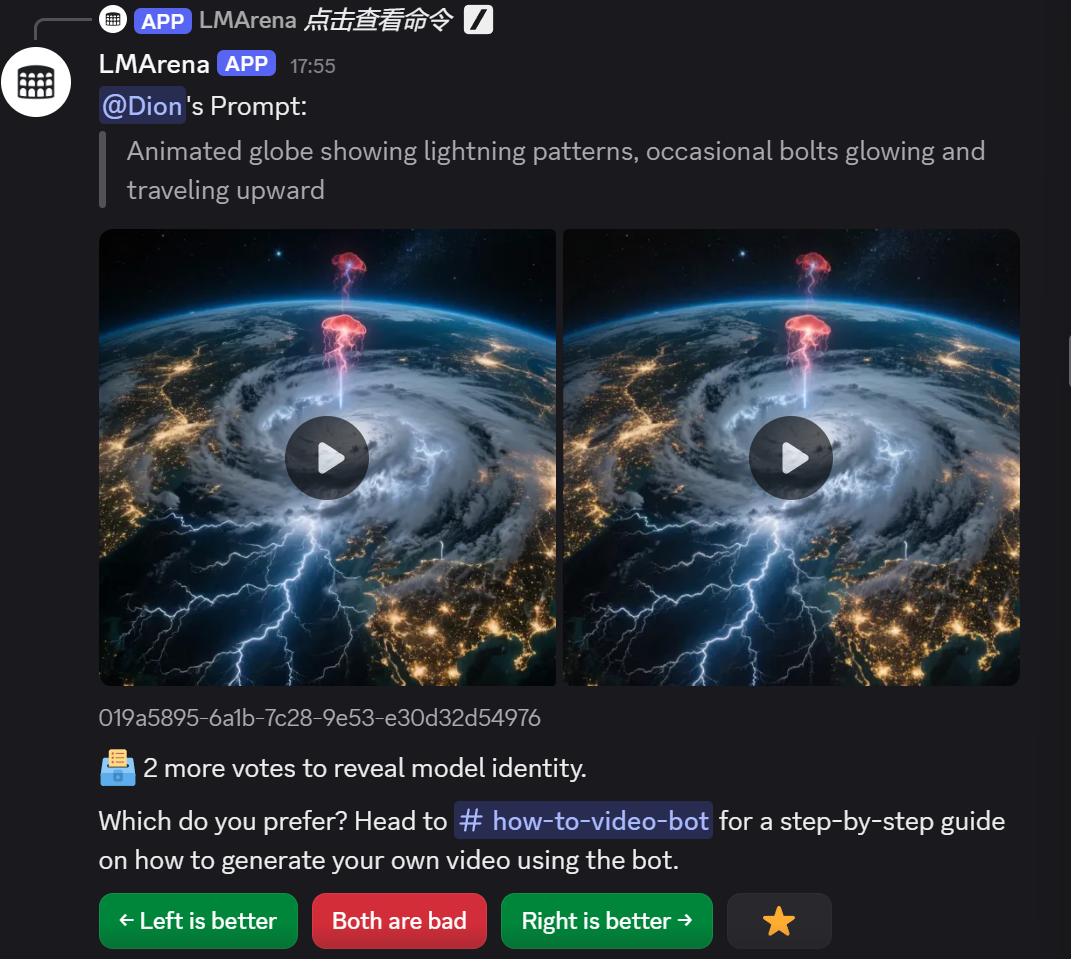 AI哪家强?请看竞技场:LMArena