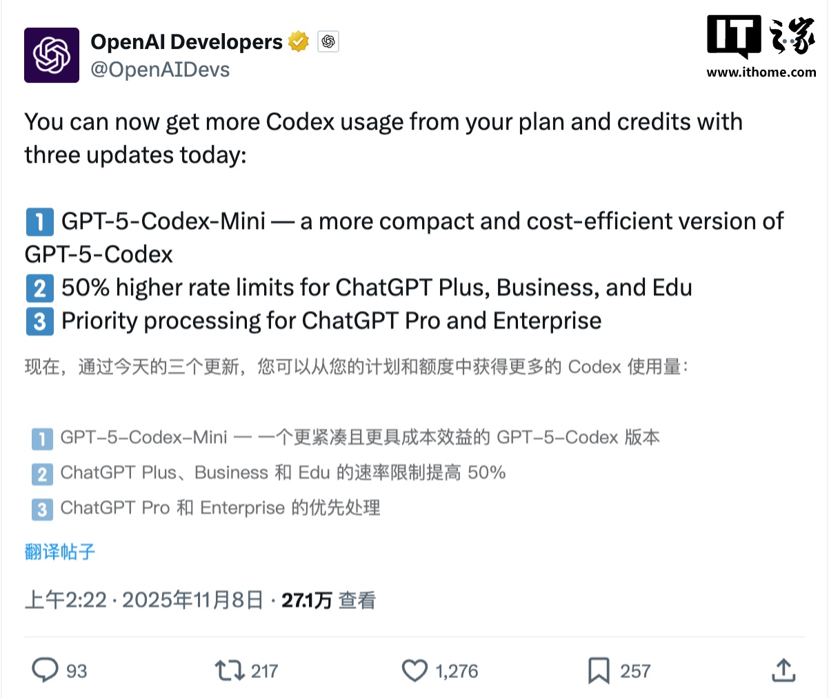 OpenAI 推出 GPT-5-Codex-Mini：“经济高效型”AI 编程模型