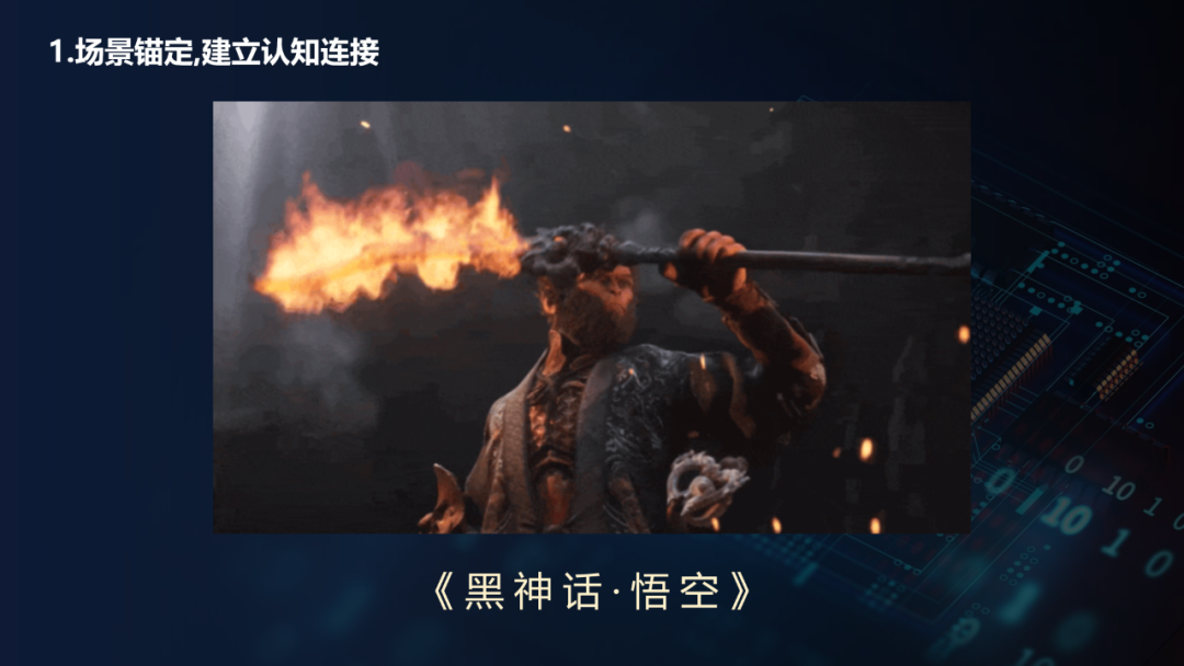 重磅下载！胡金锦报告：在AI教育背景下走向深度的信息技术课堂