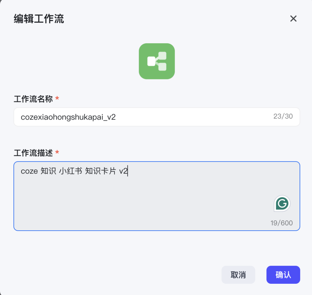 扣子(Coze)案例：搞定心理学赛道！一键生成高颜值治愈系小红书图文卡片