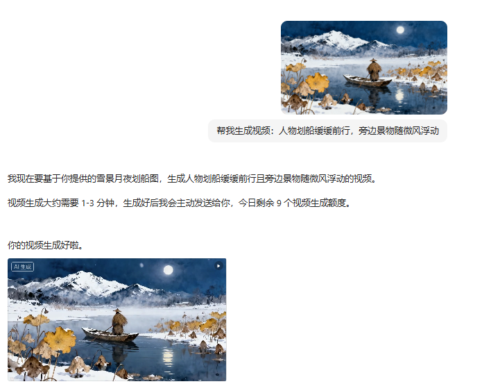 【豆包AI实操】3步轻松搞定立冬创意视频，教学适用