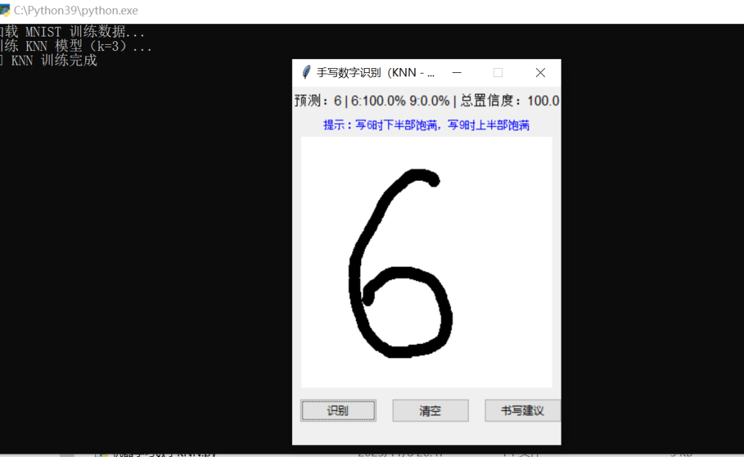 满血技术实验开放平台下载3件(2)|符号规则与机器学习对比实验