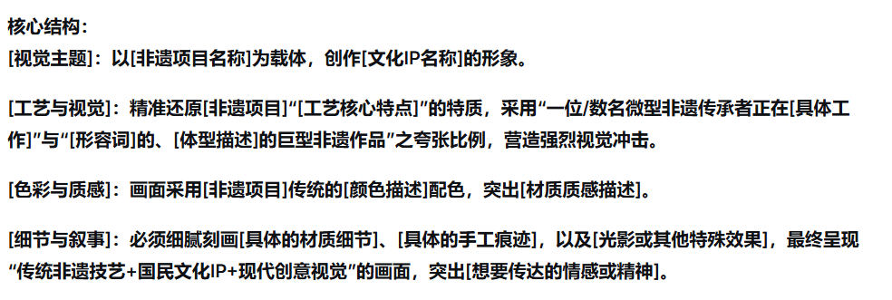 太爽了!用豆包 seedream 4.0 实现非遗微缩世界!(附提示词)