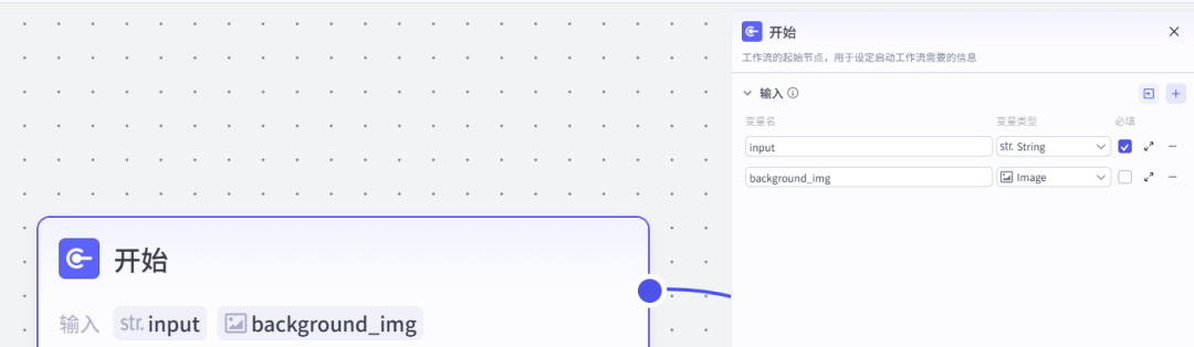 扣子(Coze)工作流实战:把歌名丢给coze,5分钟后它直接“吐”出一个音乐播放器。
