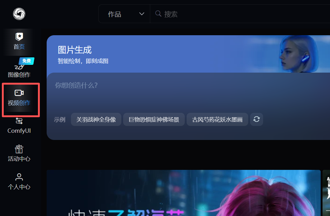 来啦！终于到可灵 2.5 免费使用了！