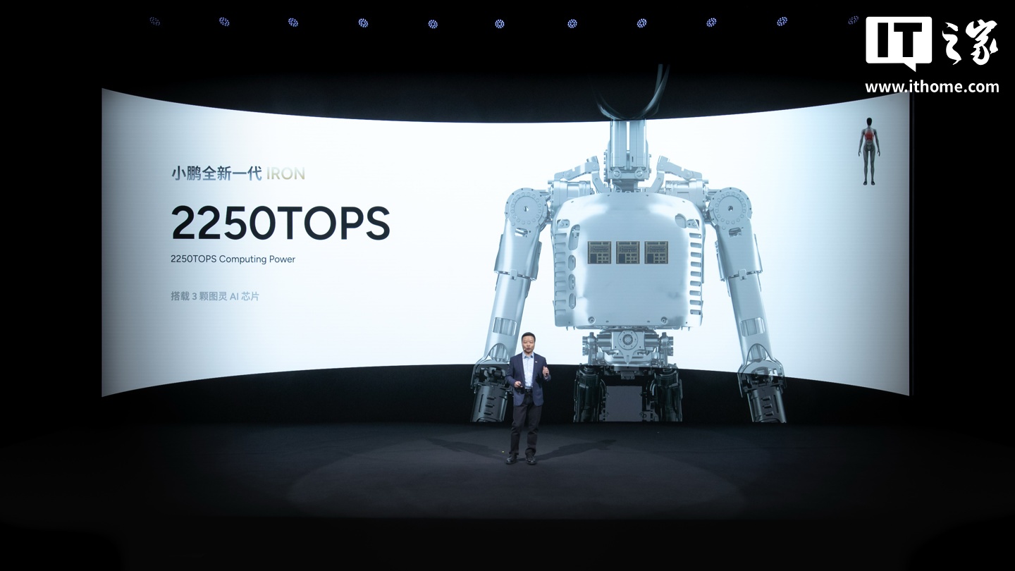 猫步走得像人一样、目标明年底量产，小鹏发布全新一代人形机器人 IRON