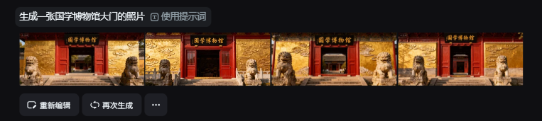 教材人物走进博物馆，小白如何多图做云游视频？