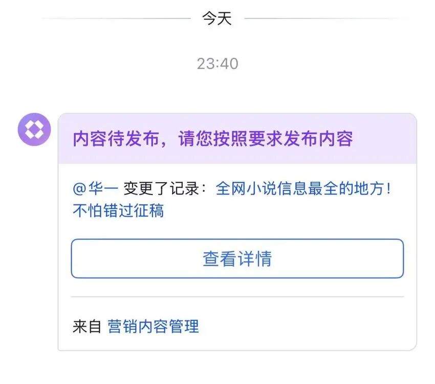 我年付960元只为它？从不被理解到纷纷效仿只差了这个飞书多维表格10倍效率教程