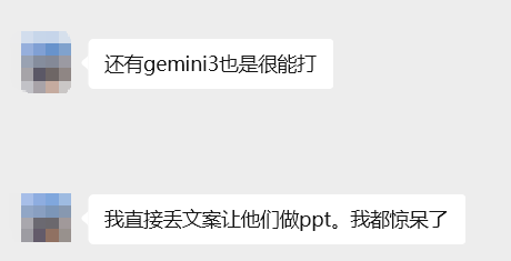 太爽了！一键直出 PPT，NotebookLM 上新 Nano-Banana Pro，这才是王炸用法！