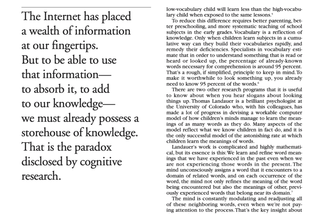 新一代人工智能让人产生一种无需学习就能掌握知识的错觉,这可能是人工智能对教育最大的危害