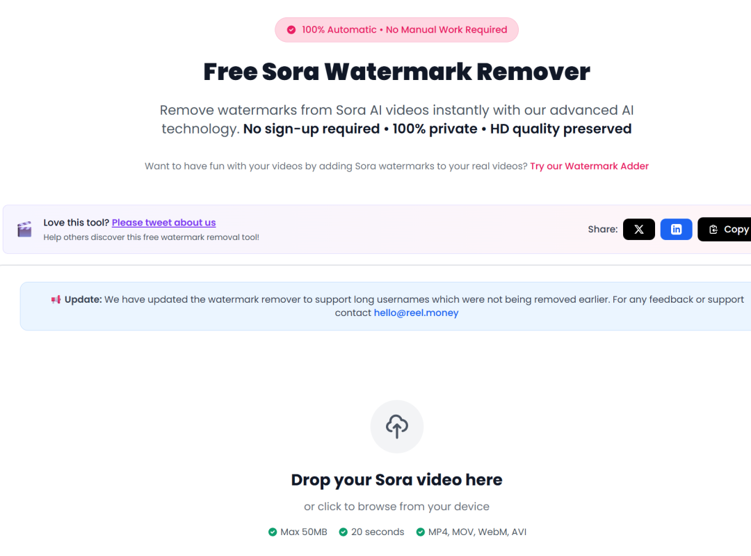 Sora去水印大全(十一种方式!)