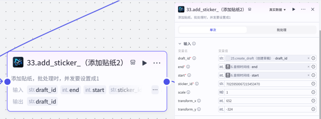 扣子(Coze)工作流实战:把歌名丢给coze,5分钟后它直接“吐”出一个音乐播放器。