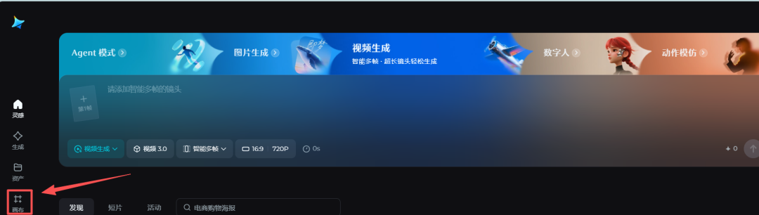 太方便了！手把手 3 步用即梦无限画布实现非遗绘教材！（附手册）