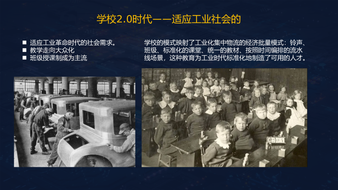 重磅下载！胡金锦报告：在AI教育背景下走向深度的信息技术课堂