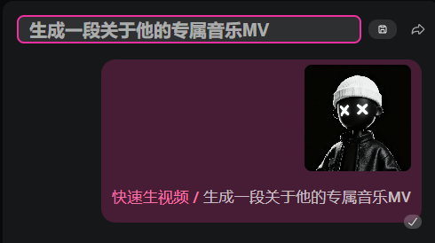 一句话,一张图,自动制作AI视频,限时免费中,冲!