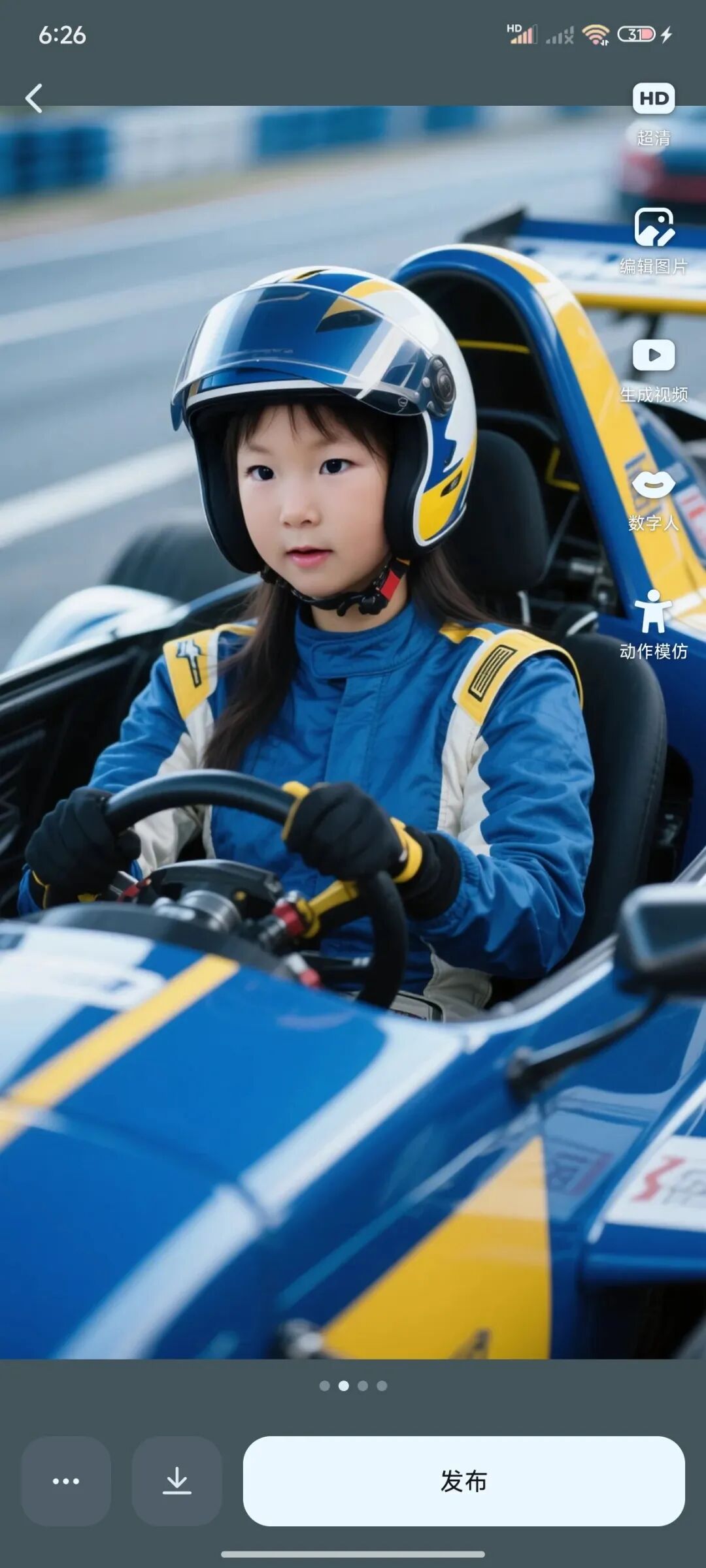 太简单了!30秒用 AI 工具实现未来职业照进现实!(附提示词)