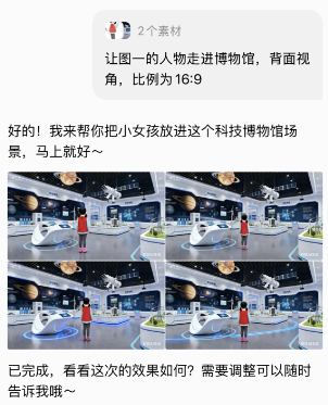 AI制作教材人物云游视频，详细实操教程