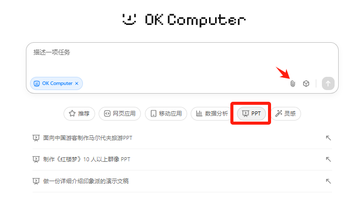 告别静态 PPT！用 Kimi K2 做可交互课件，制作全攻略
