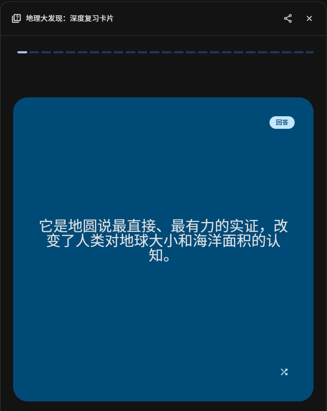 Gemini“画布”功能:把文字——玩到极致,展示出——未来最好的学习模式