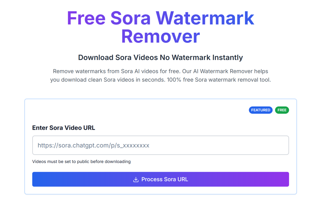 Sora去水印大全(十一种方式!)