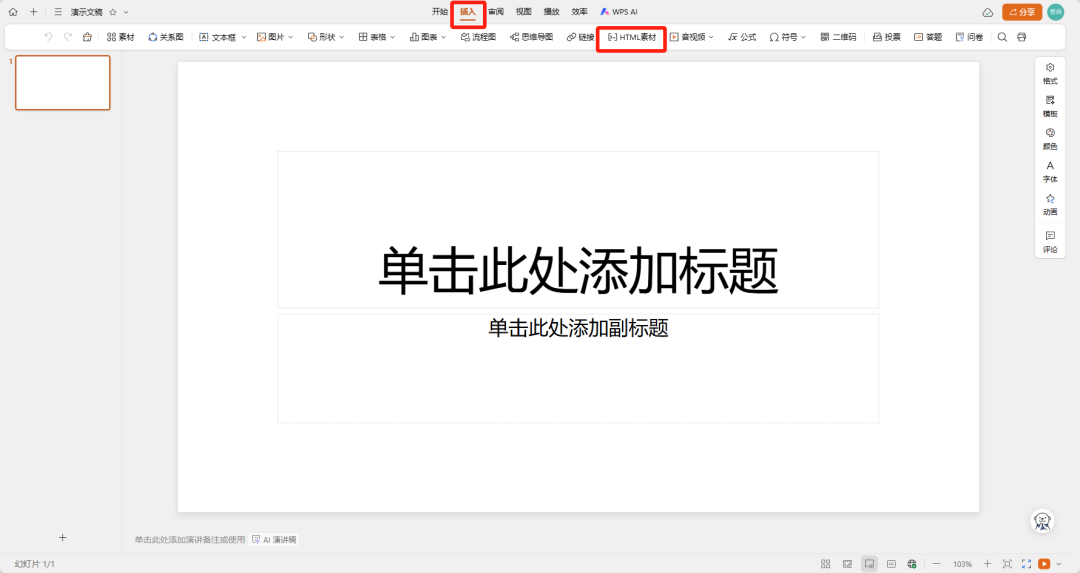 告别静态 PPT！用 Kimi K2 做可交互课件，制作全攻略