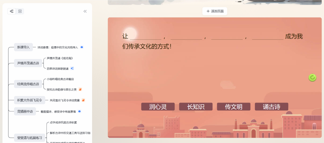 希沃白板五又更新了，但课件老师更希望解决嵌入本地html的问题