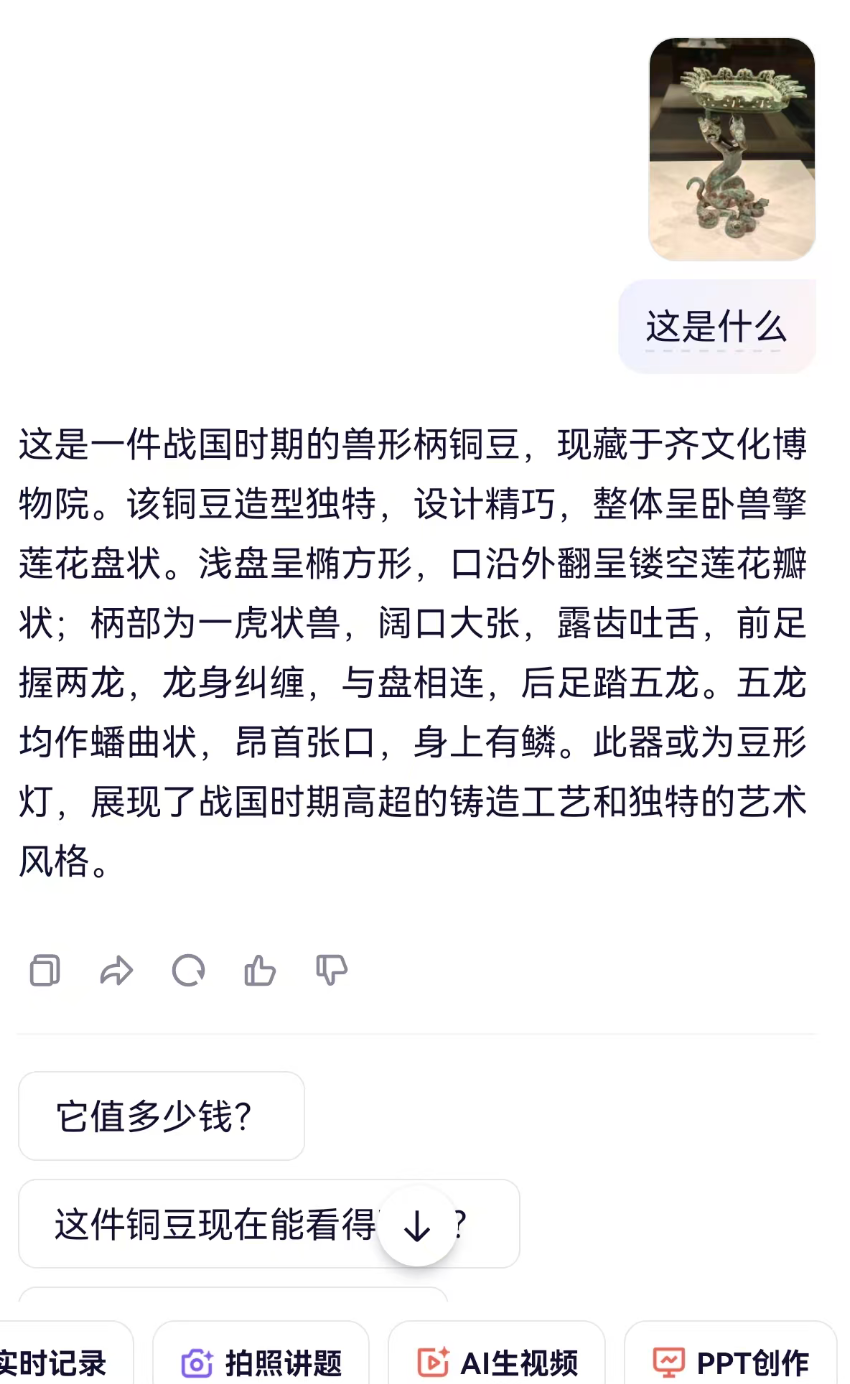千问APP上线，功能全免费，挑战ChatGPT!