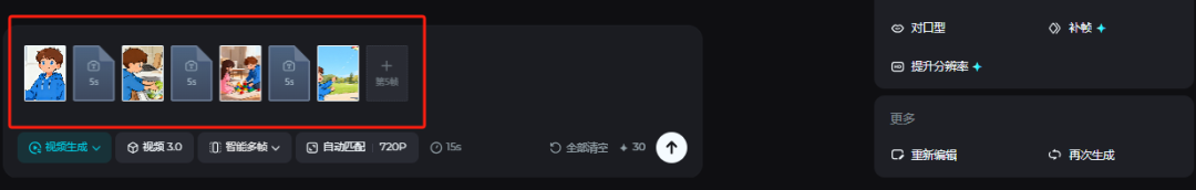 AI制作教材人物故事漫画，一键生成，超简单！