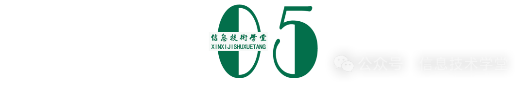 老师，你会听评课吗？——让Ai成为你的听评课智慧伙伴