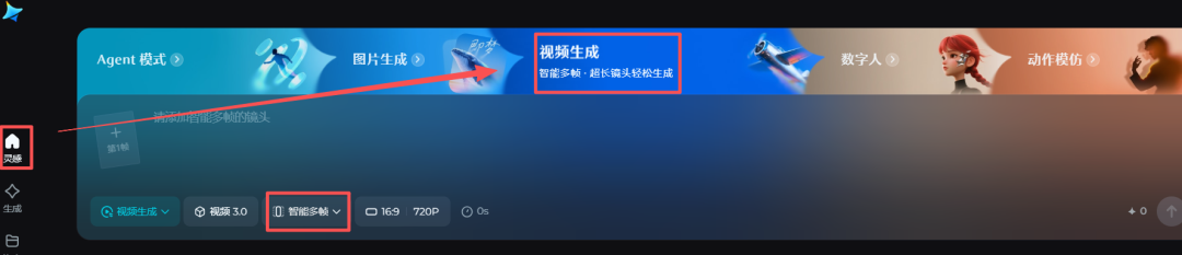 太方便了！手把手 3 步用即梦无限画布实现非遗绘教材！（附手册）