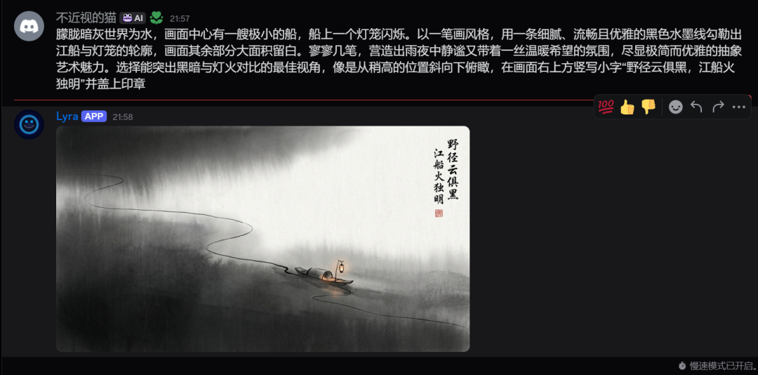 Banana 2 来啦!无限免费使用!