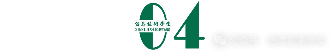 老师，你会听评课吗？——让Ai成为你的听评课智慧伙伴