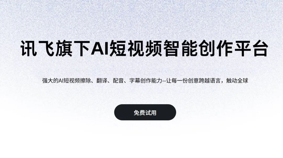 Sora去水印大全(十一种方式!)