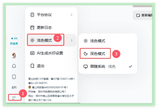 邪修！即梦AI非会员也能无水印下载图片