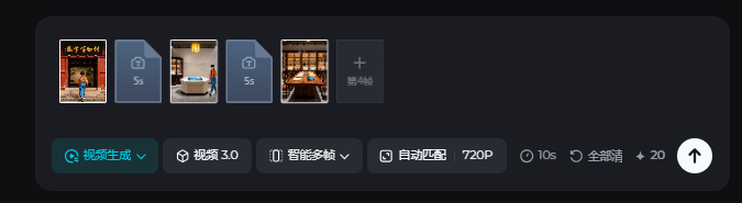 教材人物走进博物馆，小白如何多图做云游视频？