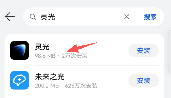 “未来可期”——支付宝出了一个“灵光”AI