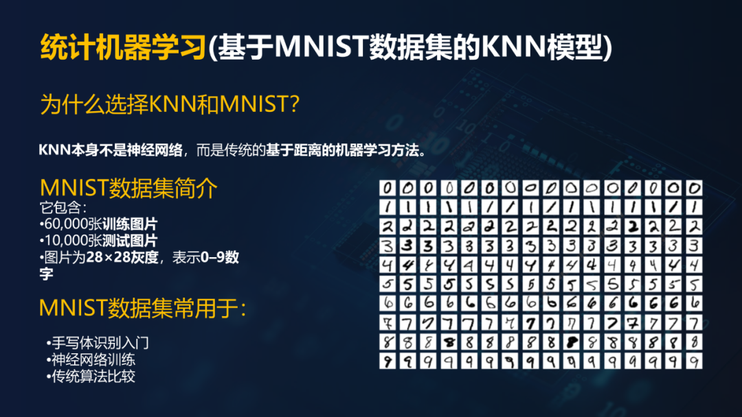 重磅下载！胡金锦报告：在AI教育背景下走向深度的信息技术课堂