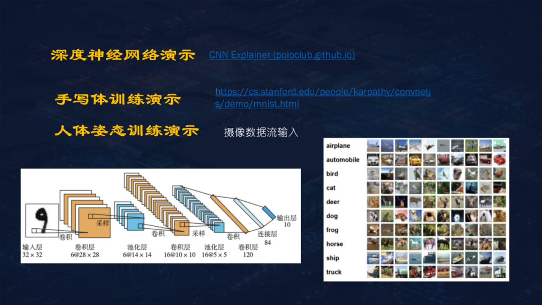 重磅下载！胡金锦报告：在AI教育背景下走向深度的信息技术课堂