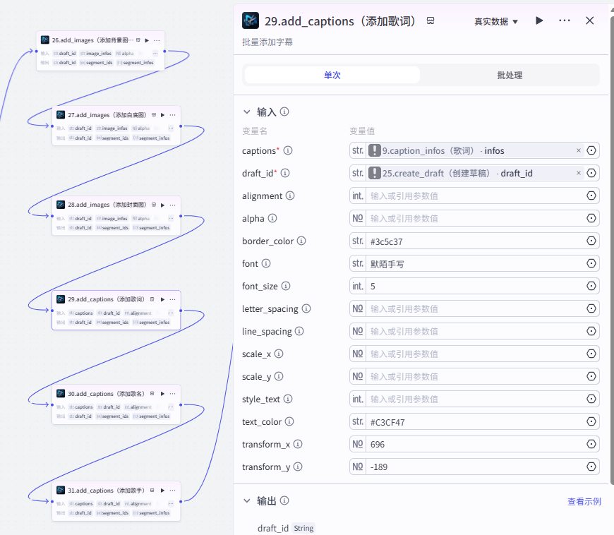 扣子(Coze)工作流实战:把歌名丢给coze,5分钟后它直接“吐”出一个音乐播放器。