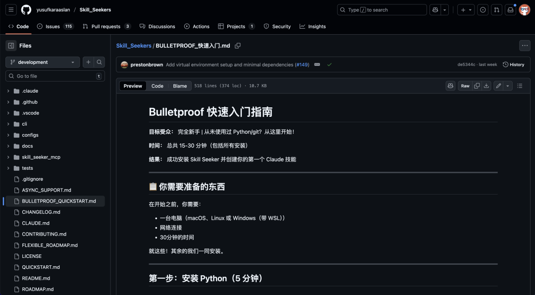 3 个近期 yyds 的 AI 开源项目, 有点绝。