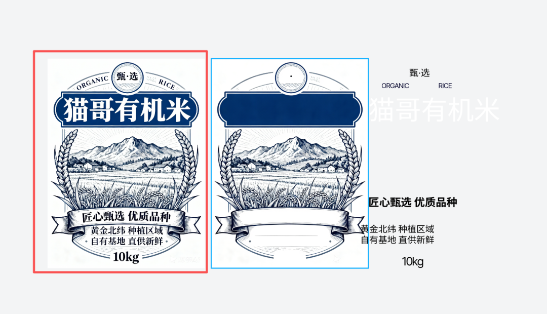 Banana Pro正式发布!无限免费使用!无需魔法!无需会员!