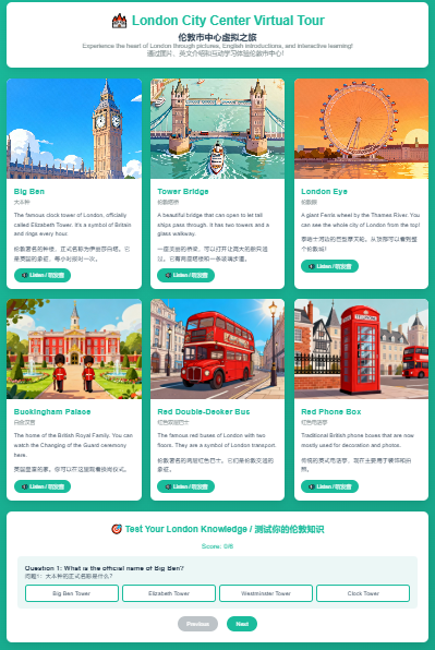 只需“一句话、一个词、一张图……”快速生成 Ai 教学动画，惊艳出圈！