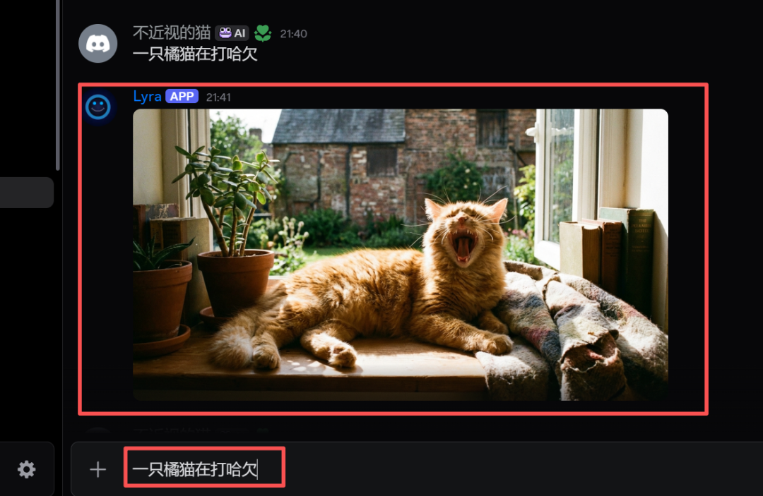 Banana 2 来啦!无限免费使用!