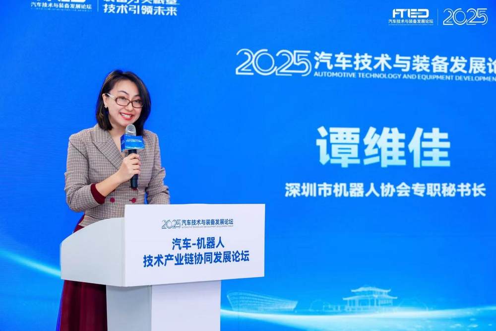 汽车与机器人产业加速融合,聚焦技术同源共探协同新路径