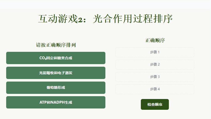 告别静态 PPT！用 Kimi K2 做可交互课件，制作全攻略